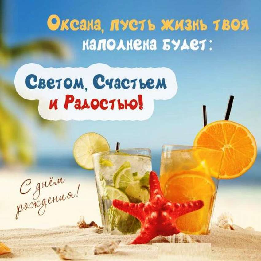 Фото С Днем Рождения С Цитатами