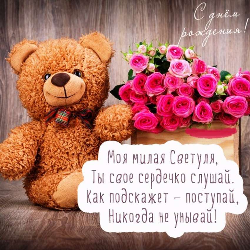 Катерина С Днем Рождения Картинки Красивые