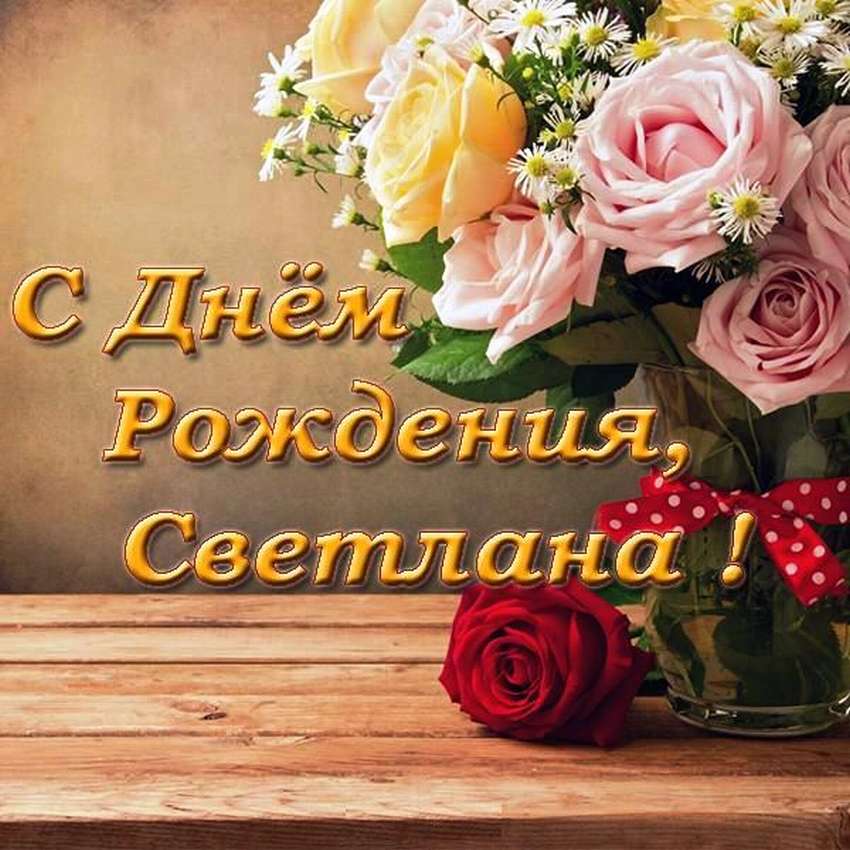Фото С Днем Рождения Женщине Прикольные