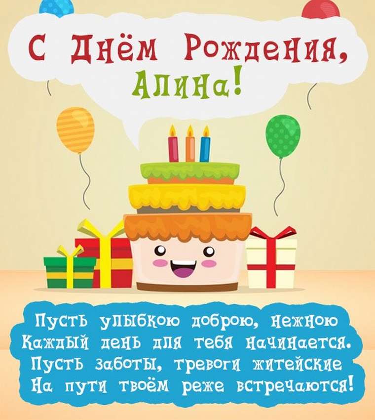 Фото С Днем Рождения Егор